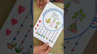 Diwali Card Making diwalicarddrawing diwalicardmaking greetingcard cardmaking deepavali [upl. by Hsatan]