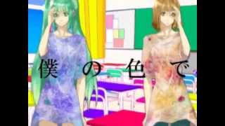 およそ3 feat 初音ミク「ザ・ワールド」【広がる世界は眩しく光るレインボー】 [upl. by Devine]