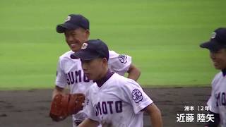 【高校野球】洲本・近藤 陸矢（２年）二塁手【ファインプレー】２０１７秋季兵庫県大会・１回戦 [upl. by Matthews]