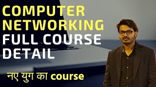 computer networking full course detail in hindi  course of new era [upl. by Ariahaj]