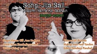 Most Popular Haryanvi Song  Jija Sali  Yarra Ke Tashan  Pawan Gill Anu Kadiyan [upl. by Hahnert382]