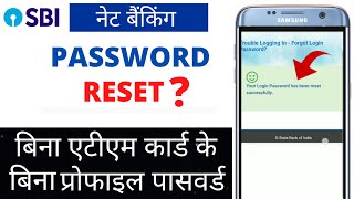 Reset sbi net banking password without Atm card Yono Lite Password Reset  बिना ATM Card के [upl. by Past]