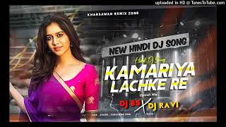 Kamariya Lachke Re EDM REMIX JBL SONGS DJ SARZEN SOUND CHECK FULL BASS [upl. by Powe732]