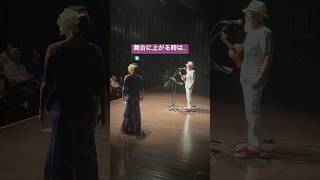 舞台に上がるときはhula 舞台 フラダンス 緊張するんよ [upl. by Adnamal]