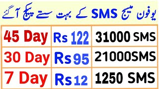 Ufone sms package  ufone weekly sms package  ufone monthly sms package  ufone package 2024 [upl. by Anaujat]