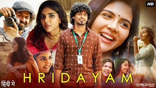 Hridayam Full Movie In Hindi Dubbed  Pranav Mohanlal  Kalyani Priyadarshan  Annu  Review amp Facts [upl. by Naoh]