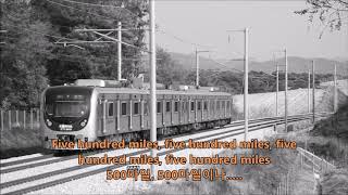 500 Miles  Peter Paul amp Mary 500마일  피터 폴 amp 메리 1962가사 한글자막 [upl. by Fairweather]