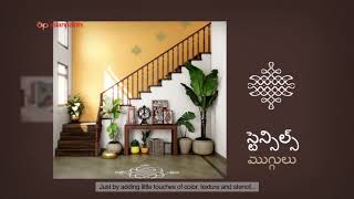 Asian Paints Rangula Lokaniki Suswagatham Doorway to Colours [upl. by Elata]