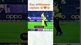 Ken Williamson 😭💔 motivation kenwilliamson cricket beststudytips studyadvice bollywood [upl. by Ros762]