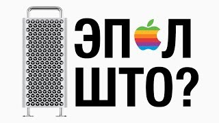 Впечатления от Apple WWDC 2019 без купюр [upl. by Terhune21]