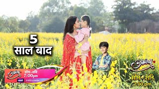 Udaariyaan  तो ये है Leap के बाद की कहानी  आसंमा की नई शुरुआत [upl. by Tnelc]