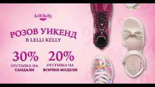 LelliKelly PPC Nov Video02 BlackFriday 1200x628 10s [upl. by Nolyad]