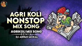 Agri Koli Nonstop DJ Remix Song  Agri Koli Haldi Mix  आगरी कोळी नॉनस्टॉप 2023 [upl. by Carolle]