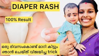 ഒരു സിമ്പിൾ trick ഒരു ദിവസംകൊണ്ട് തന്നെ എനിക്ക് result കിട്ടി [upl. by Ynnus263]