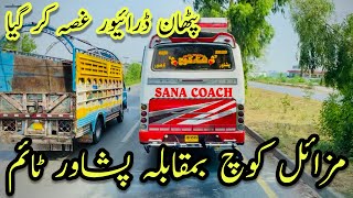 Muqabla Check Karo Missile Coach Vs Sana Coach GT Road Rawalpindi High Speed Bus Race [upl. by Hastie]