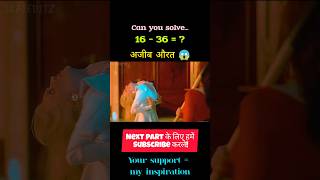 do ajib jadugar aurat ki Hollywood movie 😱 shorts movie hollywood [upl. by Libbi550]