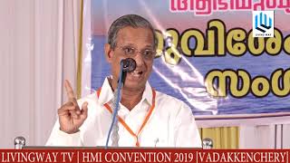 Pastor PTThomas  Christian Message  HMI Convention 2019Vadakkenchery  Why man fear Death [upl. by Sidwohl302]