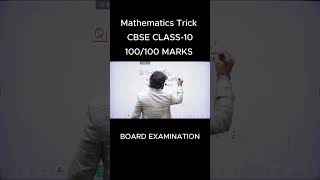 mcq solution shorts TRICKS FOR MATHEMATICS shortsvideo cbseclass10maths class10 cbseboard [upl. by Eniluap717]