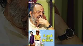 Vaali about MGR உலகம் சுற்றும் வாலிபன் [upl. by Lletnohs]