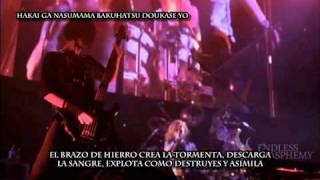 「EB」 DIR EN GREY  ZAN 残 Sub Esp [upl. by Elias391]