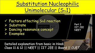 Factors affecting SN1 ✅  SubstitutionNucleophilicUnimolecular from basic to advance iitjee A003 [upl. by Yelsnya332]