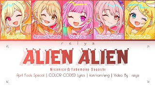 GAME SIZE Alien Alien  Niconico☆Tabemono Sagashi  COLOR CODED Lyrics kanromeng [upl. by Brandy]