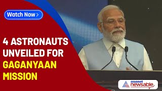 PM Modis MEGA Gaganyaan announcement 4 astronauts unveiled  Asianet Newsable [upl. by Dry]