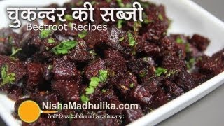 Beetroot Fry Sabzi Recipe  Chukandar Ki Sabji Recipe [upl. by Aneel]