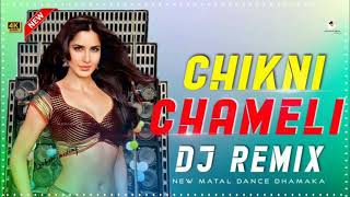 chikni chameli dj song remix💥💥👍 [upl. by Aromas]