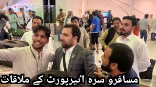 Musafaro Sara Airport Ke Mulaqat  Special Vlog With Freind Sada Gull And Ali Khan Dear [upl. by Nic586]