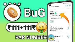 🔥 Signup amp Withdraw ₹111  New Earning App Today  Best Earning App 2023 Without Investment [upl. by Treblih]