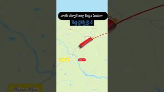 Dornakal to Gadwal via Suryapet Junction New rail way line [upl. by Dulcine]