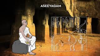 Aseevagam  Ajivika  ஆசீவகம் History  Documentary [upl. by Kezer596]