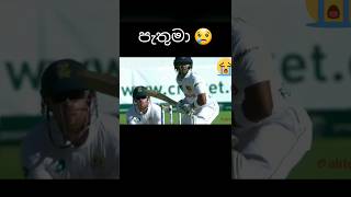 😢nocaption පැතුමා😢😢 [upl. by Cis612]