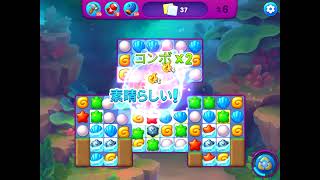 Fishdom Super Hard level 3625 no boosters フィッシュダム Friends [upl. by Okubo730]