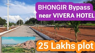 Bhongir bypass near vivera hotel  near swarnagiri temple  hmda with ts rera [upl. by Ecnaiva987]