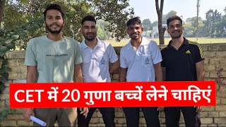 CET Exam में 3 साल की छुट मिलनी चाहिये HSSC CET Exam 2024 Discussion with Qualified Candidates [upl. by Doowyah]