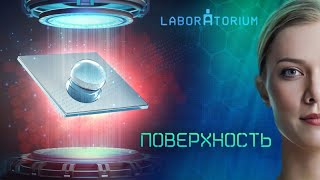 Laboratorium В России создали супергидрофобные покрытия отталкивающие воду [upl. by Dnalevelc]