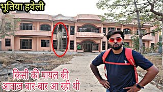 भूतिया हवेली  Most Haunted Haveli In Hodal  OM VLOGS [upl. by Marlane]