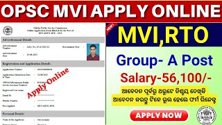 OPSC MVI Apply Online 2023How to Apply OPSC MVI RTO Online 2023 [upl. by Aihsel]