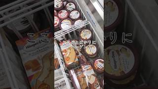 人の金で食うほど美味いもんは無い youtubeshorts youtube japan おすすめ japan [upl. by Nayar779]