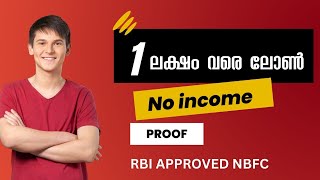 Latest personal loan application Malayalam instant loan fast disbursal rbi approved loan app [upl. by Vivl]