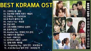 PLAYLIST Korean drama OST Playlist  Korean Love Song 2023 2024 Playlist [upl. by Ecirtnom18]