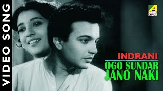 Ogo Sundar Jano Naki  Indrani  Bengali Movie Song  Geeta Dutt [upl. by Eleanor]