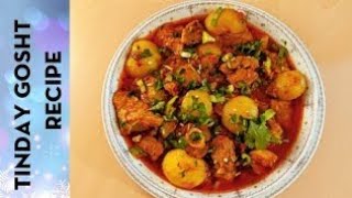 Tinday Gosht [upl. by Steffy]