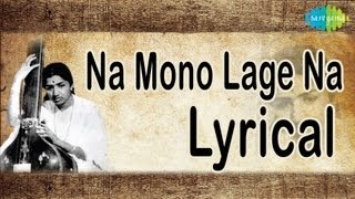 Na Mono Lage Na  Bengali Lyrical Video  Lata Mangeshkar  লতা মঙ্গেশকার [upl. by Dracir558]