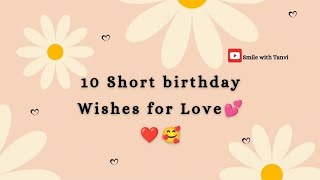 10 short birthday wishes for love  birthday wishes messages happybirthday love [upl. by Eckmann]