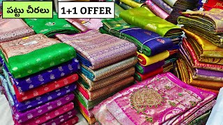 Madina పట్టు చీరలు Wholesale Price Single Delivery Wedding Kanchi Pattu Sarees [upl. by Parent]