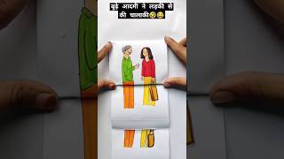 बूढ़ा आदमी ने लड़की से की चालाकी🤣😂comedystory funny artstory KhushiDrawingAcademy1 [upl. by Jelsma]