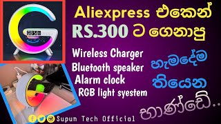 Aliexpress welcome deal items unboxing  G shape wirless charger unboxing  Smart light Soundmashine [upl. by Cotterell755]